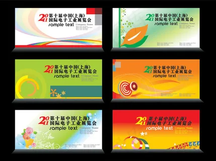 行业广告展板设计矢量素材 行业广告展板设计矢量素材