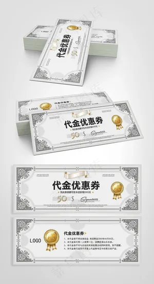 商务风格欧式代金券模板下载