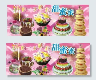 蛋糕房图片
