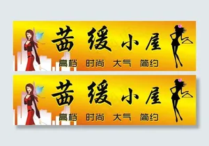 服装广告图片