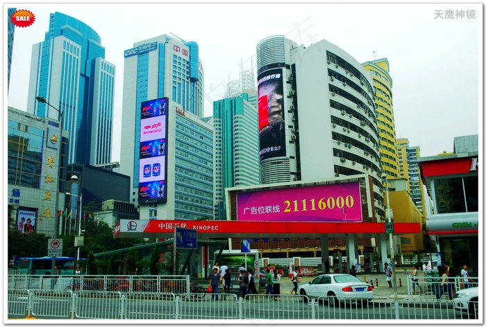 城市楼景 高楼建筑图片