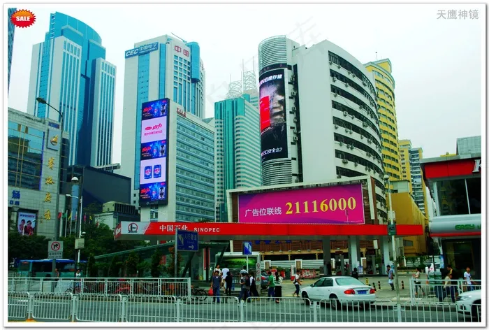 城市楼景 高楼建筑图片