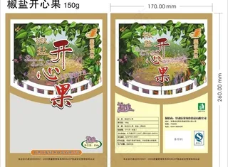 开心果包装图片