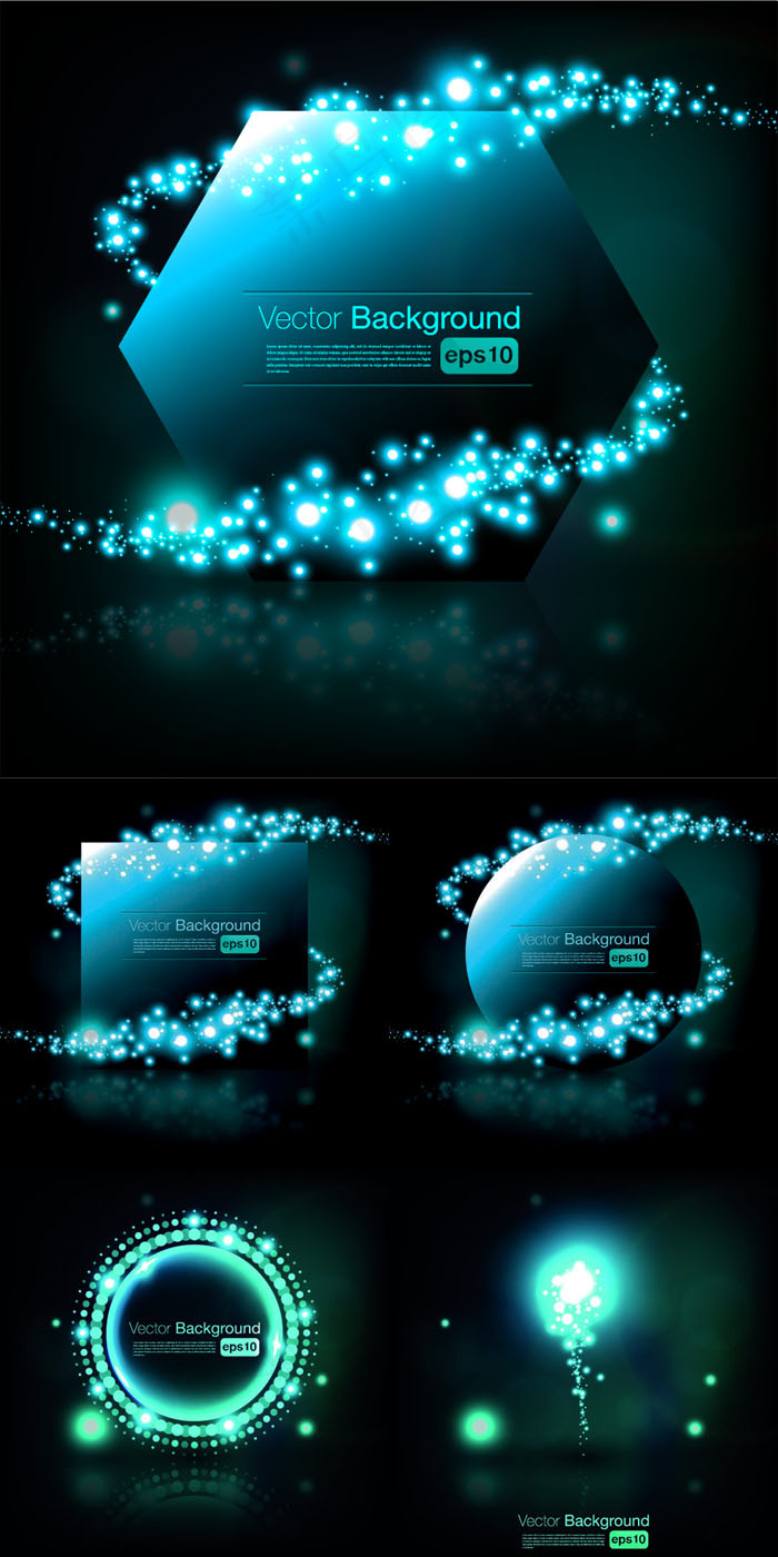 炫蓝几何背景矢量素材