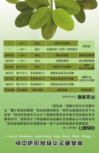 常青培训中心图片