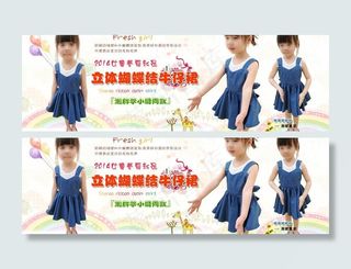 潮牌李小璐同款童装图片