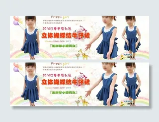 潮牌李小璐同款童装图片