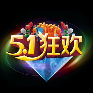 狂欢节设计素材