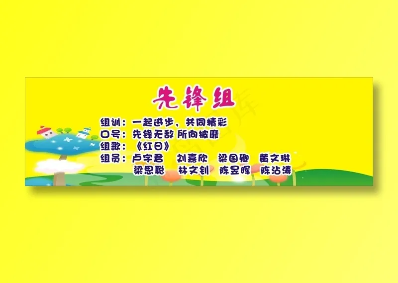 先锋cdr矢量模版下载