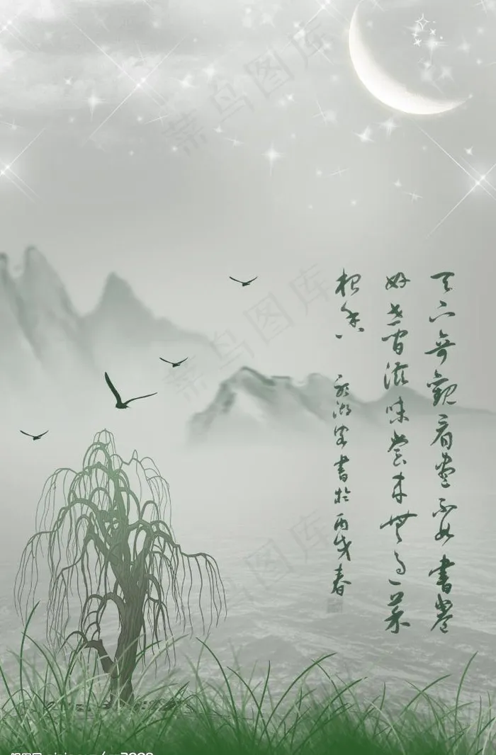 国画移门psd模版下载