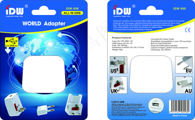 旅行充通用充电器吸塑包装彩卡cdr矢量模版下载