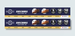 淘宝天猫京东店招加广告优惠券设计源文件