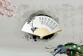 中国风画册封面设计免费下载