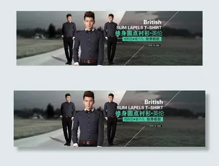 淘宝商务男装衬衣海报模板