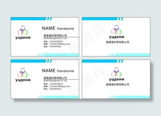 简单大气名片模板