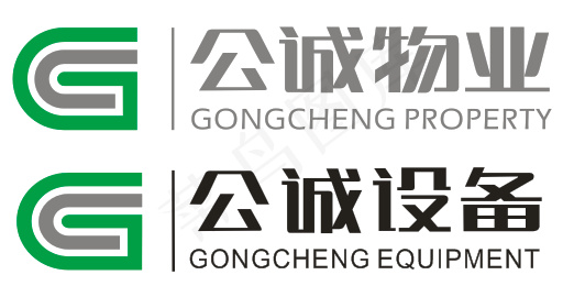 公诚设备--物业  logo  绿色--灰色  管理    服务cdr矢量模版下载