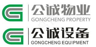 公诚设备--物业  logo  绿色--灰色  管理    服务