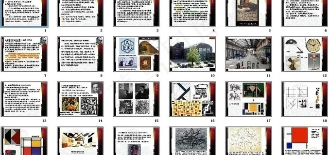 现代设计史第四章图片 现代设计史第四章图片