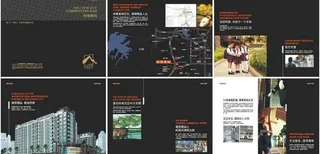 楼盘画册图片