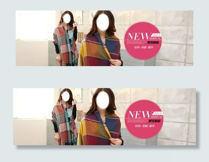 兔毛球球围巾海报