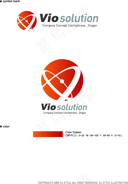 科技LOGO设计标识设计VI识别系统
