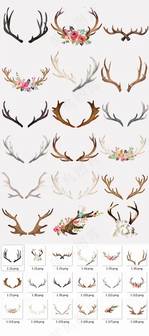 北欧日系水彩清新鹿角元素合集