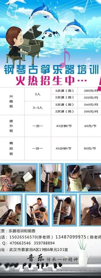 钢琴易拉宝图片cdr矢量模版下载