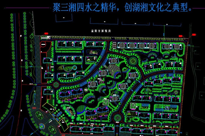 小区规划 丽景雅苑小区规划图