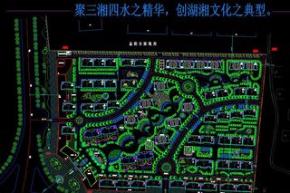 小区规划 丽景雅苑小区规划图