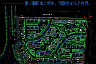 小区规划 丽景雅苑小区规划图
