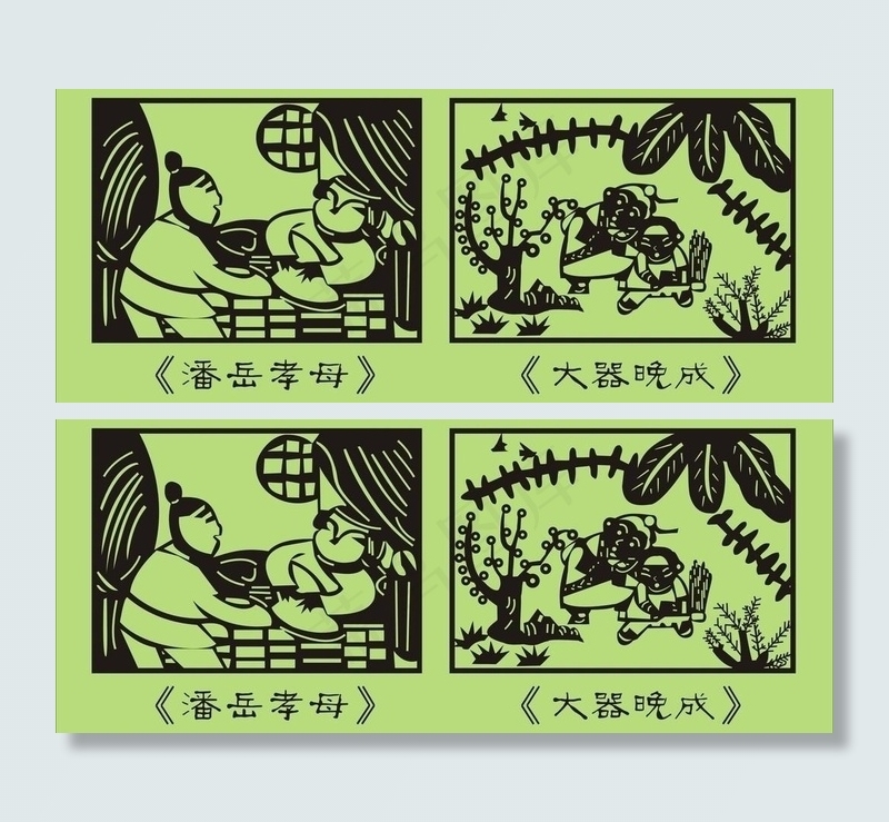 民间剪纸图片