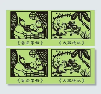 民间剪纸图片 民间剪纸图片