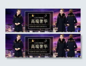 淘宝高端奢华2016羊绒毛呢大衣海...