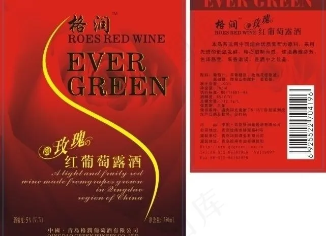 玫瑰红酒包装设计图片cdr矢量模版下载