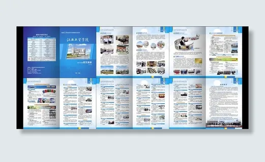 江西工贸招生简章图片