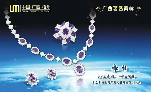 珠宝首饰 吊坠图片 珠宝首饰 吊坠图片