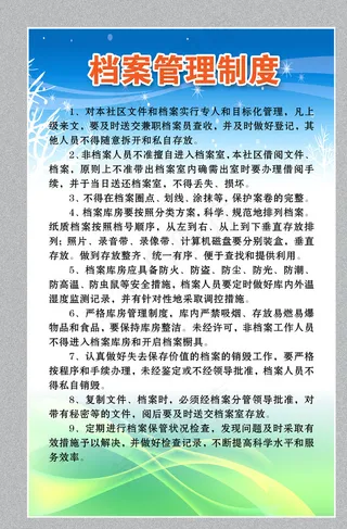 展板模板 展板背景 展板设计图片