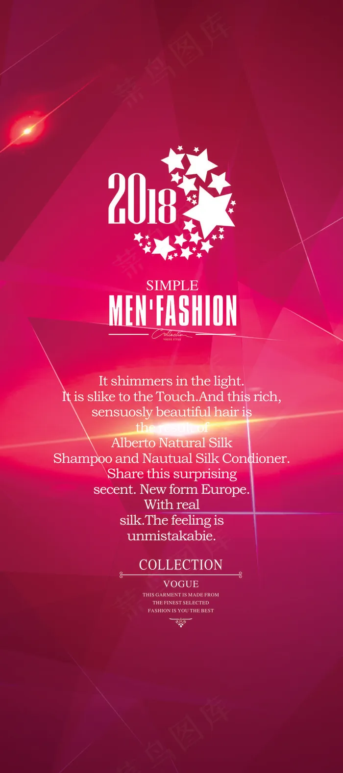 清晰cdr矢量模版下载