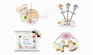 创意生活素材图片