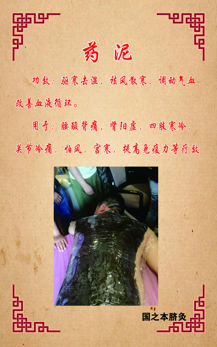 药泥写真psd模版下载