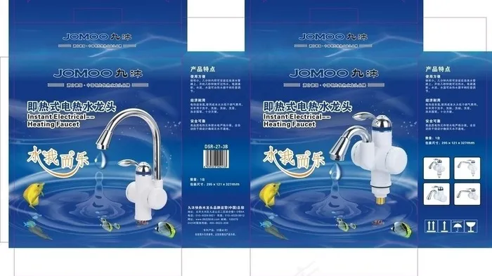 快热水龙头设计图片cdr矢量模版下载