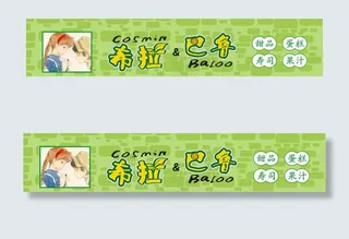 咖啡甜品海报展板招牌图片