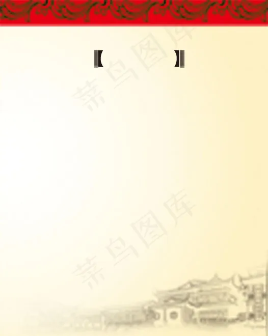 菜单背景素材psd模版下载