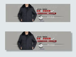 冬装羽绒服海报psd源文件