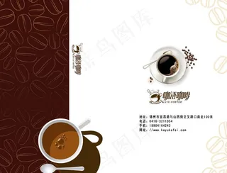 咖啡卡片 名片图片