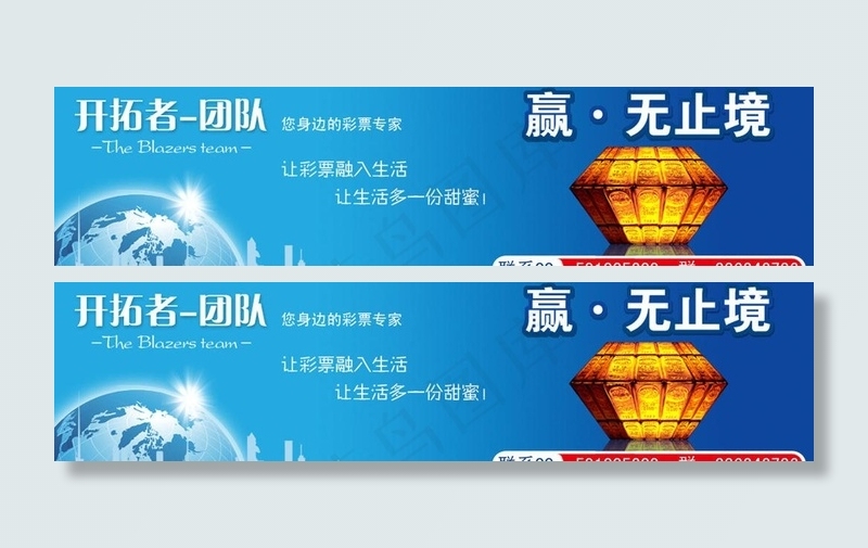 金融股票投资图片psd模版下载