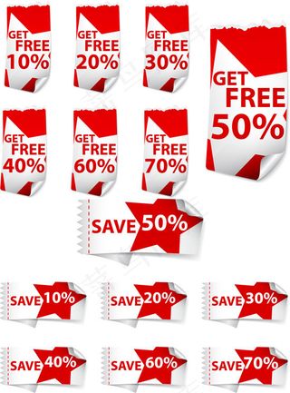 淘宝打折促销标签设计