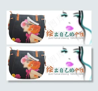 psd原创海报设计