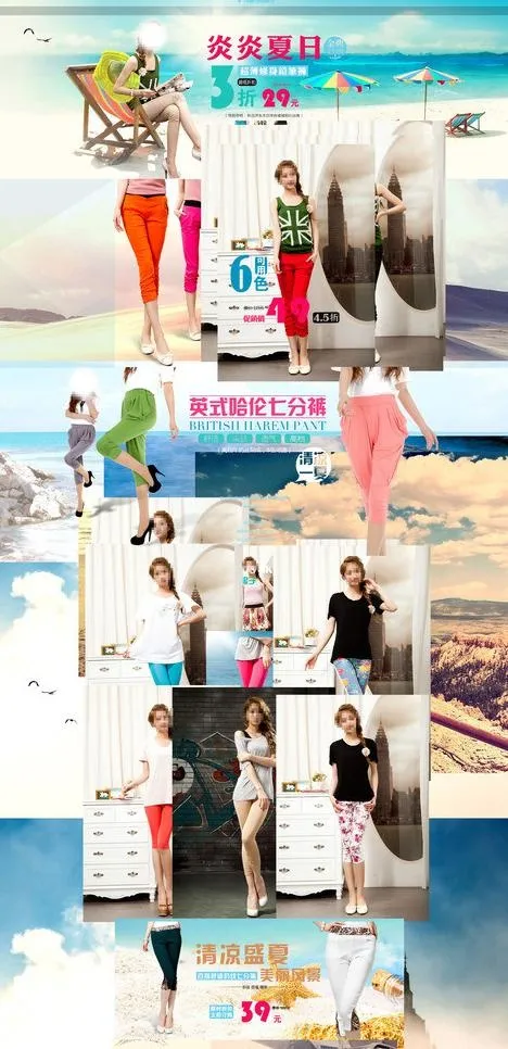 淘宝夏装店铺轮播广告图片(1920X3738(DPI:72))psd模版下载