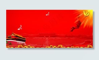 党建背景素材图片